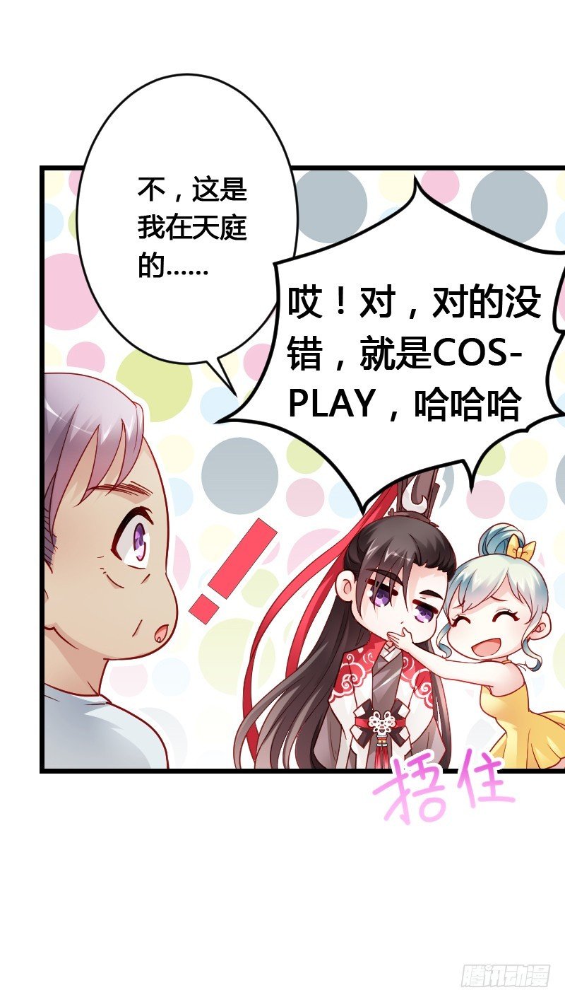 这是你的小女朋友？！