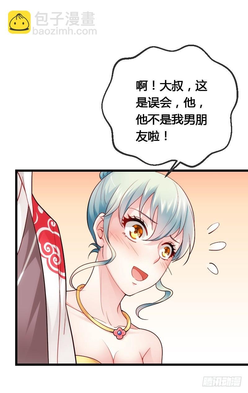 这是你的小女朋友？！