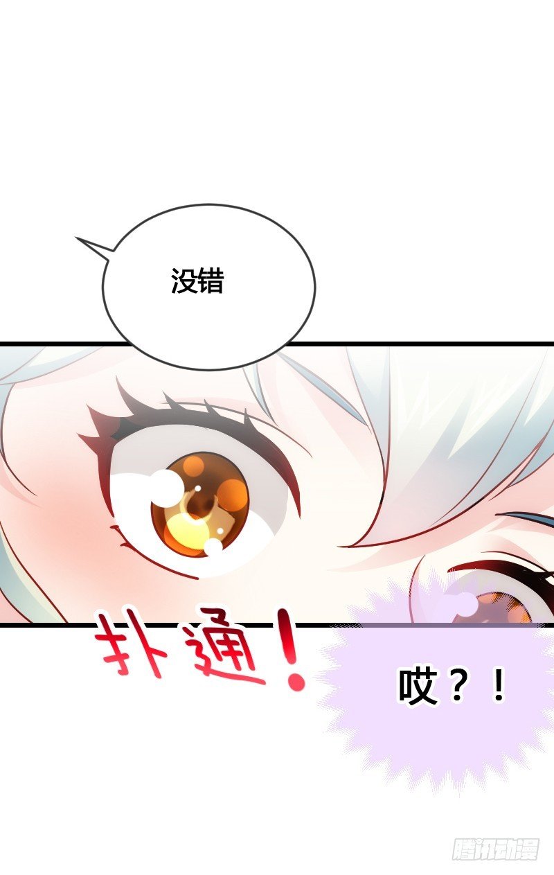 这是你的小女朋友？！