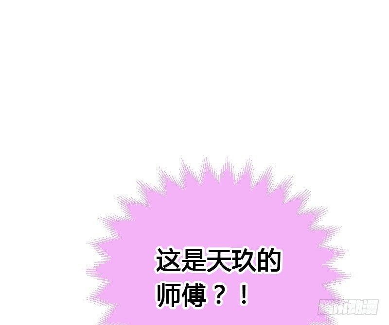 这是你的小女朋友？！
