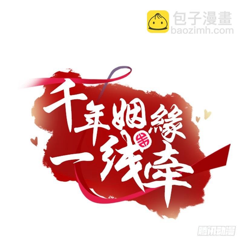 她由我来照顾