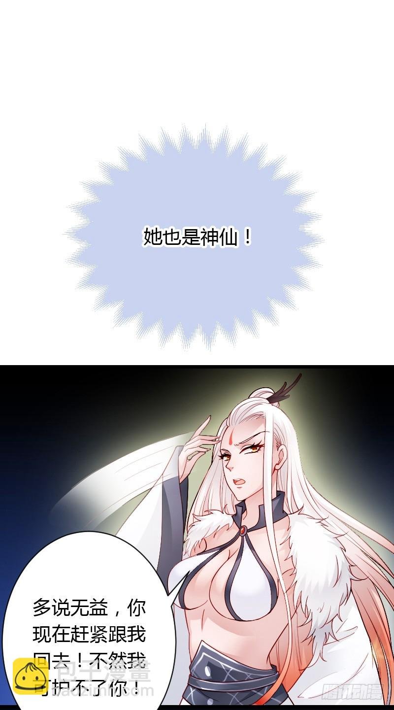 她由我来照顾