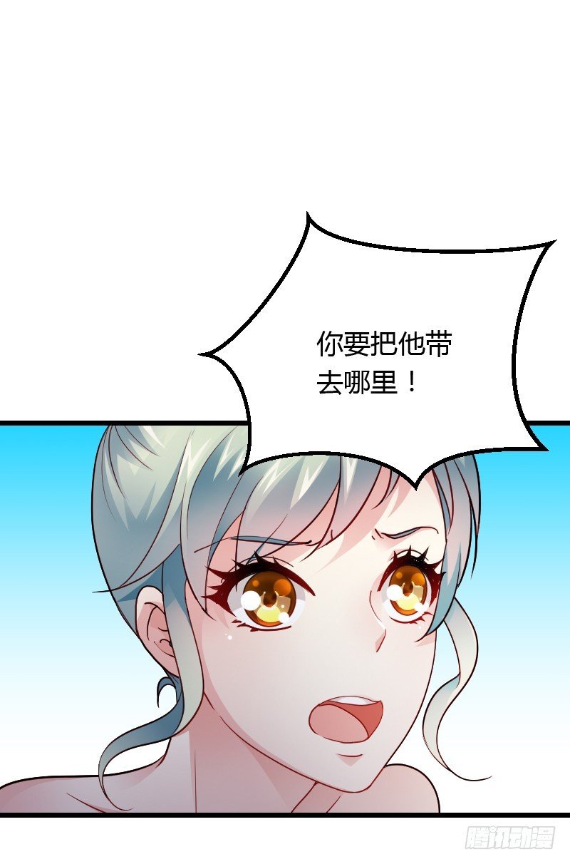 她由我来照顾