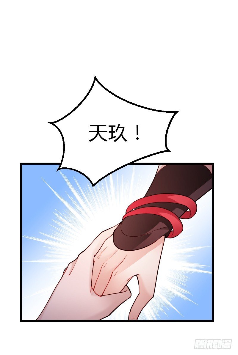 她由我来照顾