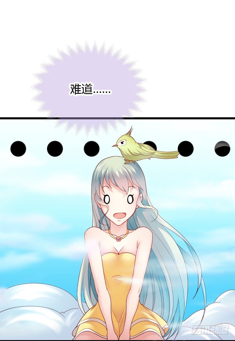 她由我来照顾