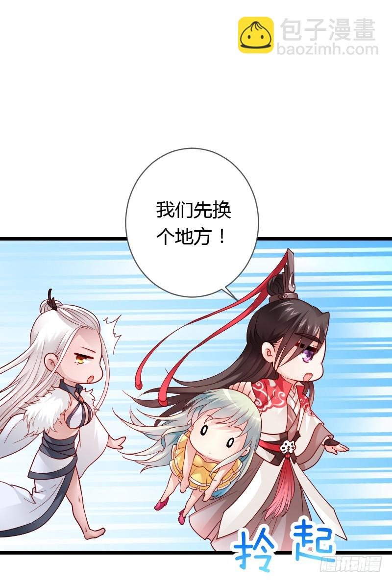 她由我来照顾
