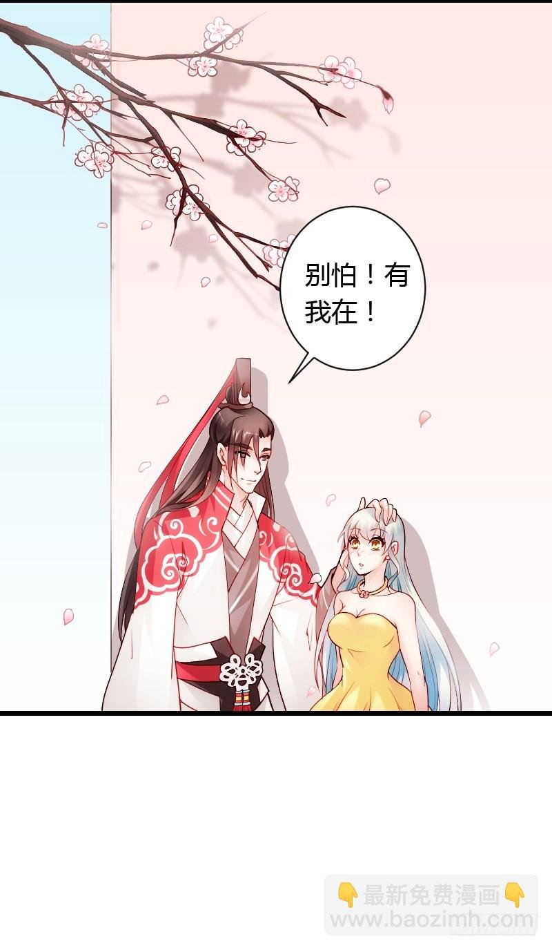 她由我来照顾