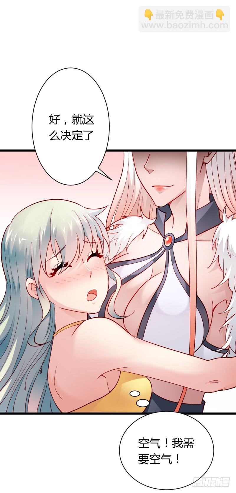 她由我来照顾