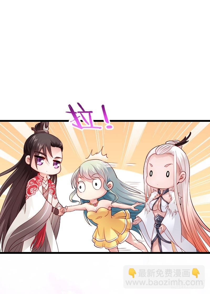 她由我来照顾