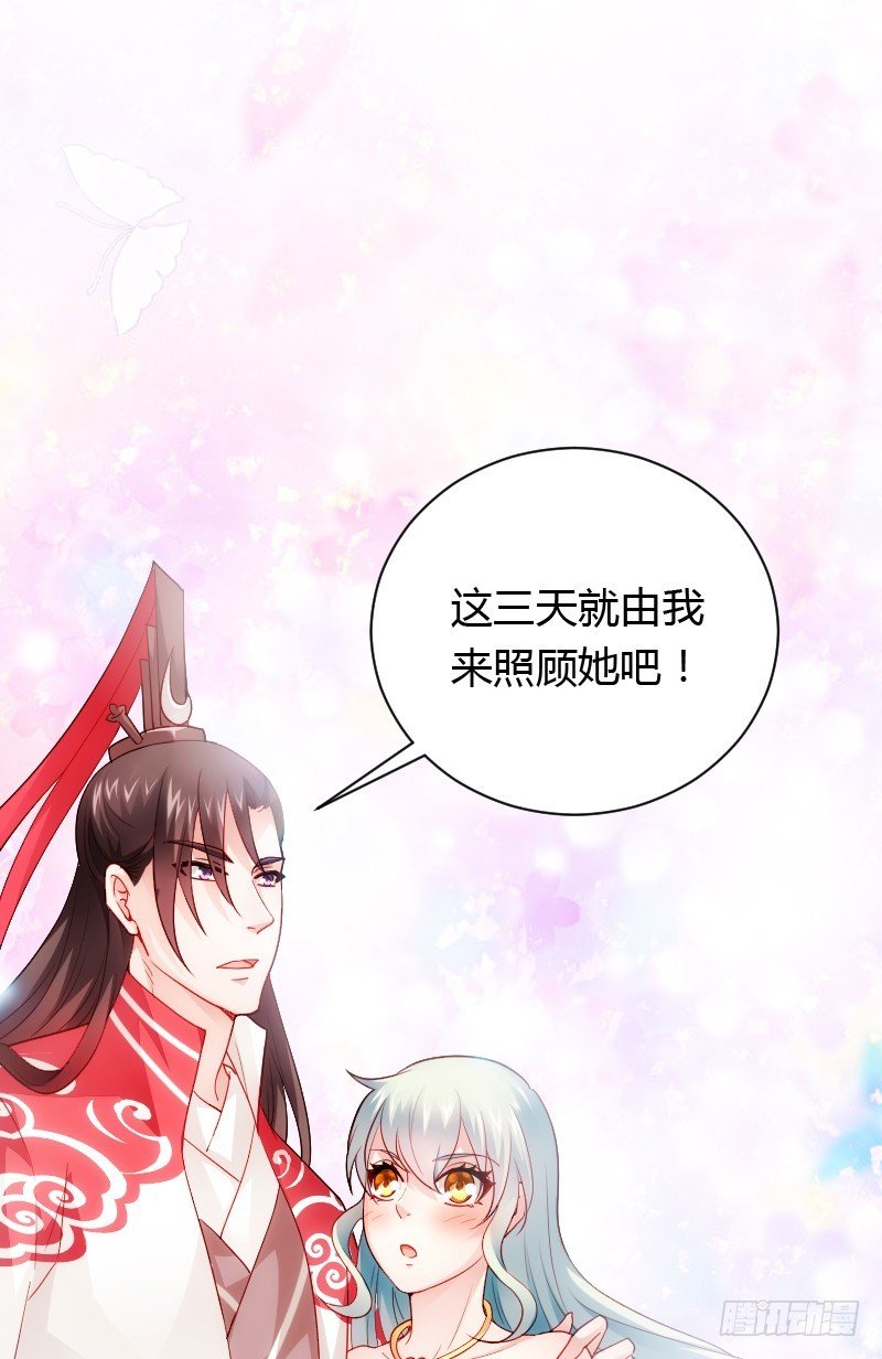 她由我来照顾
