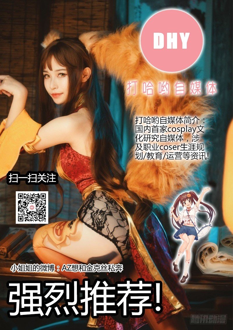 她由我来照顾