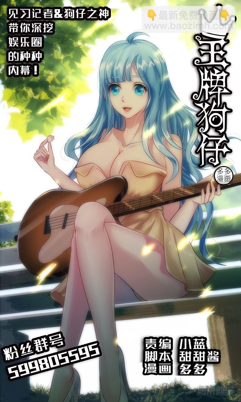 她由我来照顾