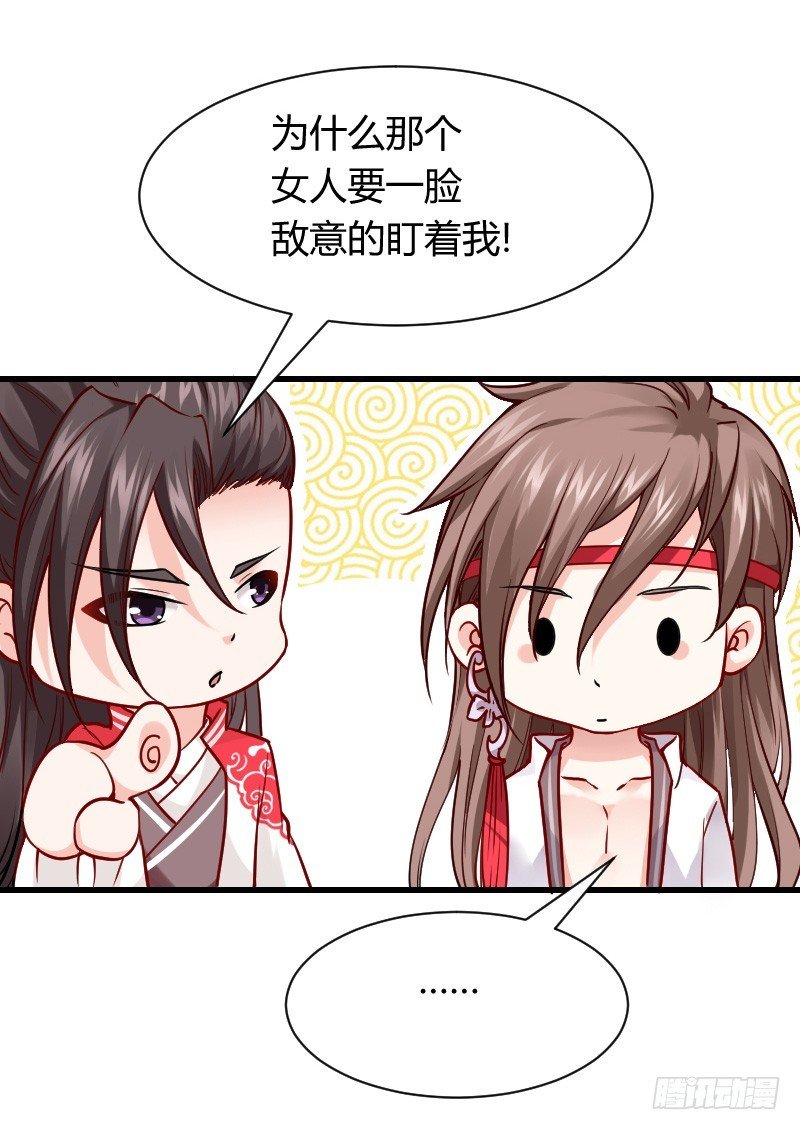 诱惑！缠绕在一起