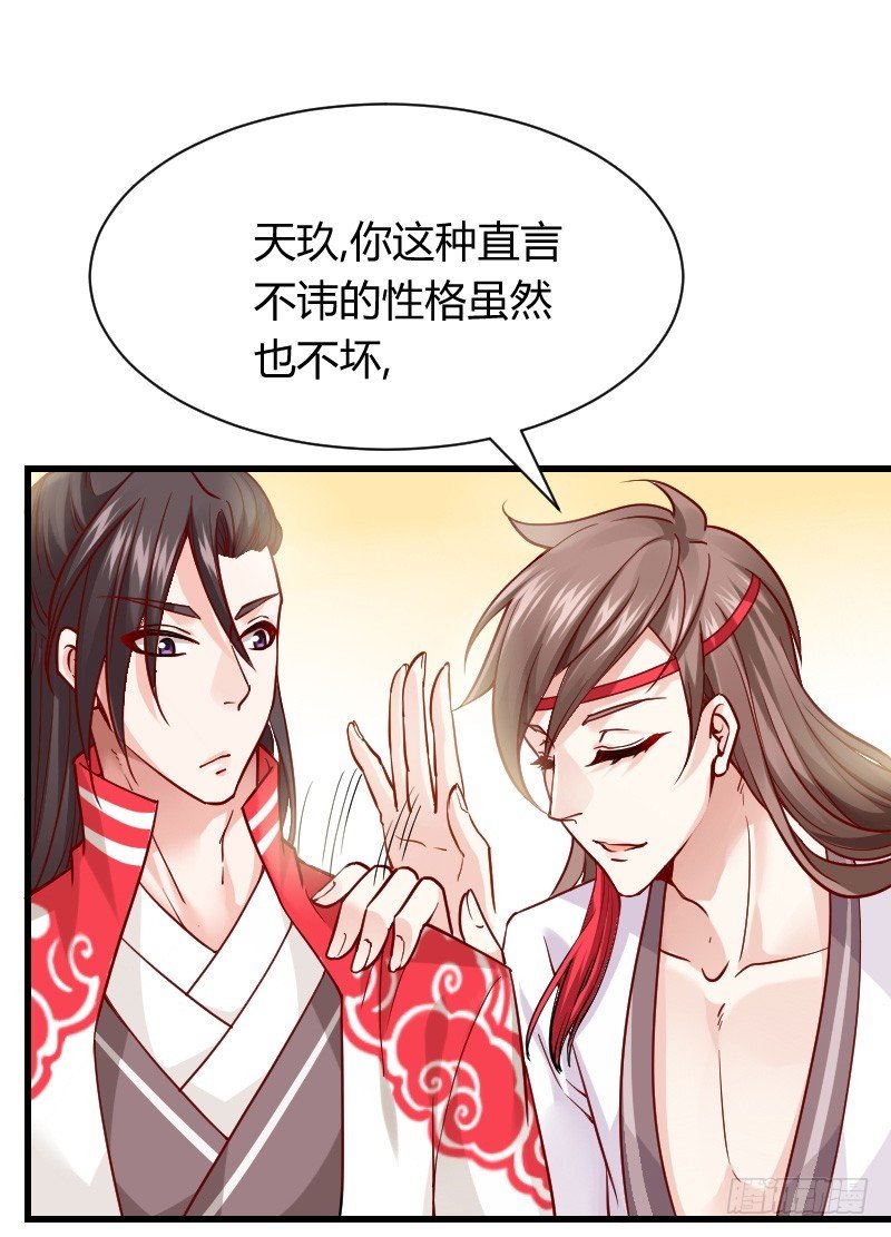 诱惑！缠绕在一起