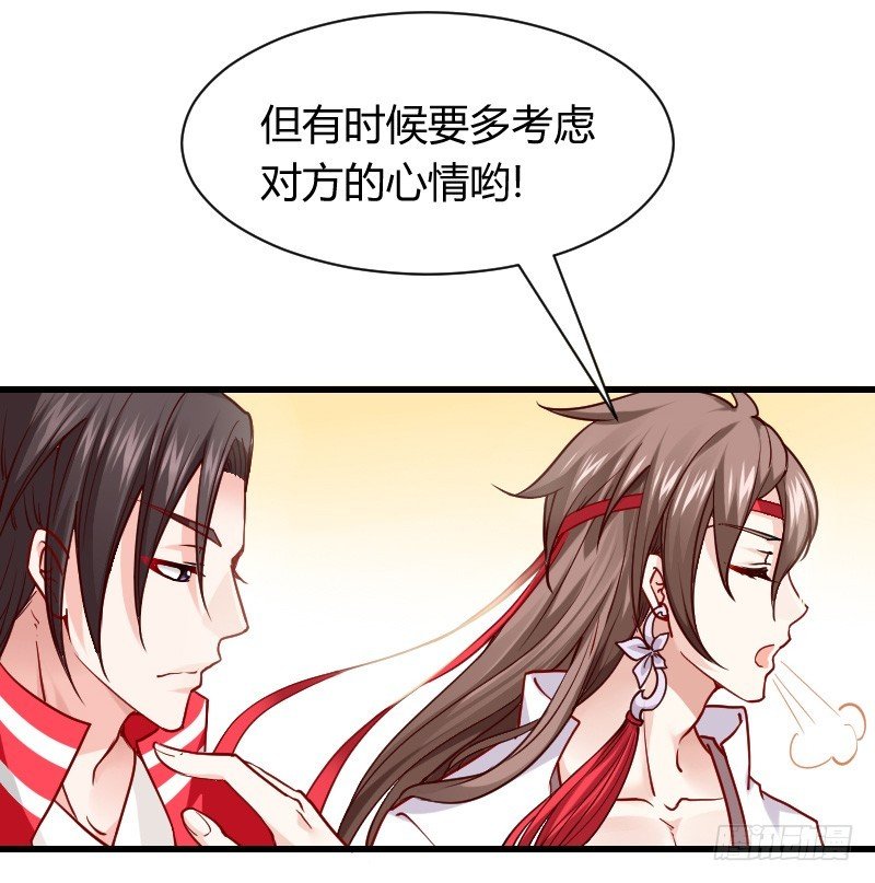 诱惑！缠绕在一起
