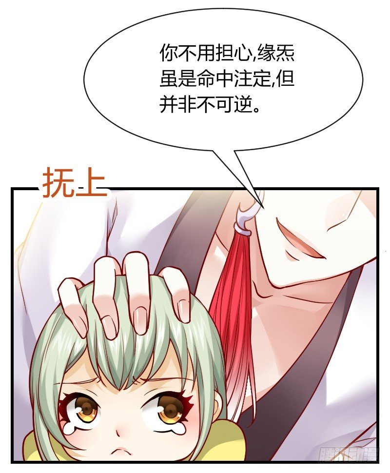诱惑！缠绕在一起