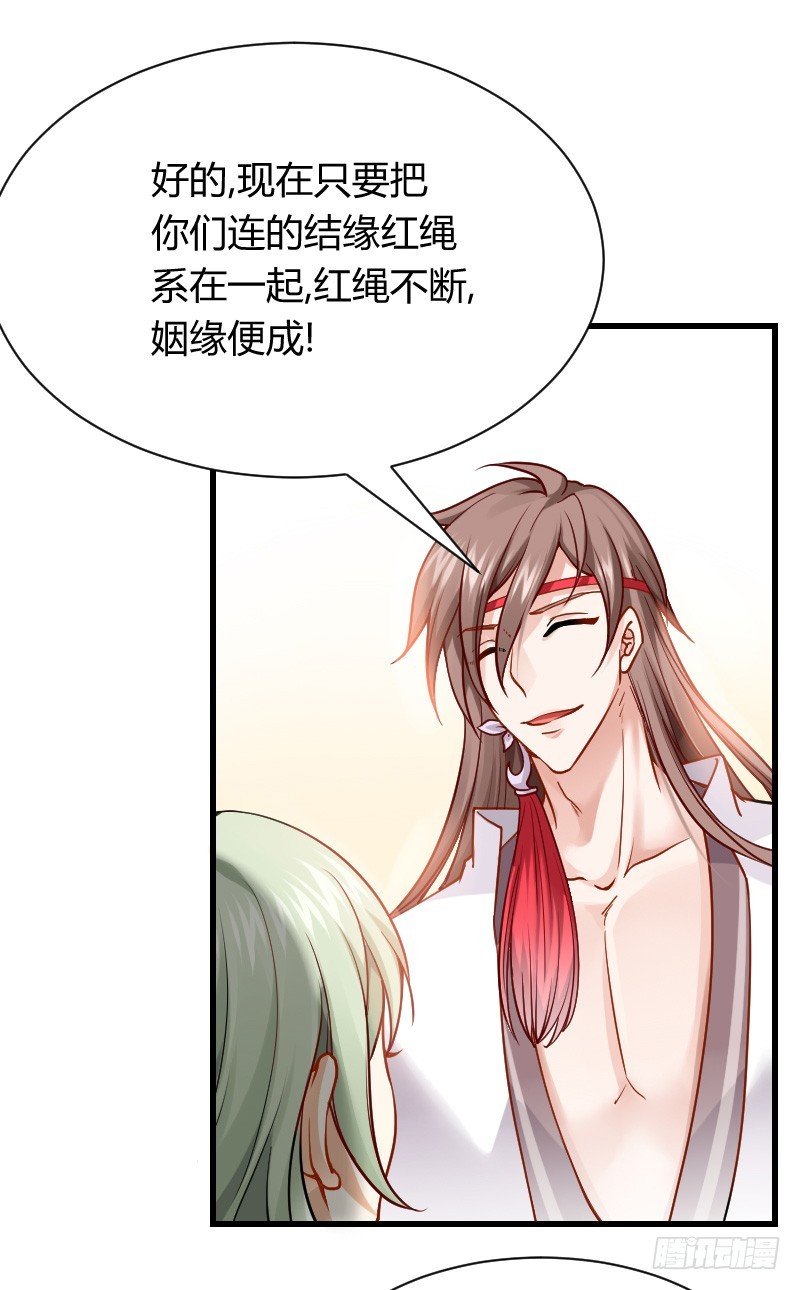 诱惑！缠绕在一起