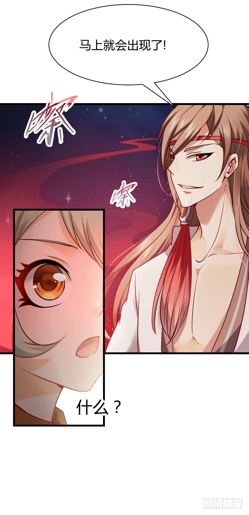 诱惑！缠绕在一起
