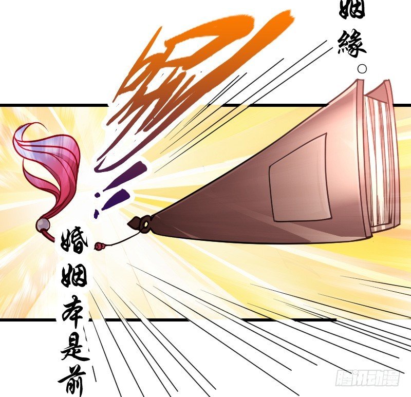 诱惑！缠绕在一起