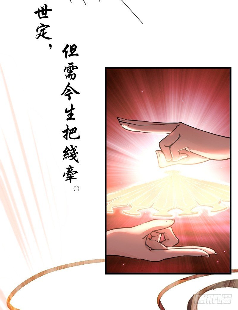 诱惑！缠绕在一起