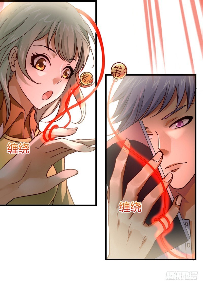 诱惑！缠绕在一起