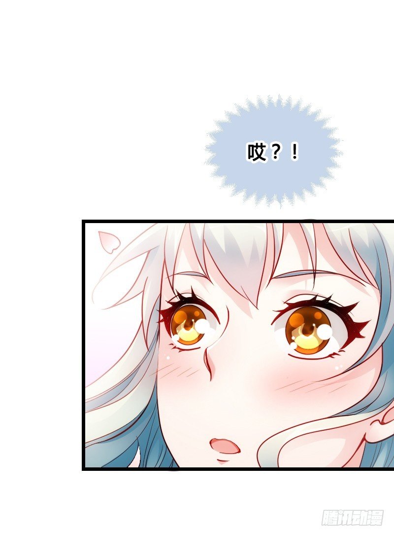 战神到来？上天危机！