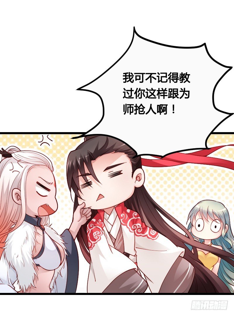 战神到来？上天危机！