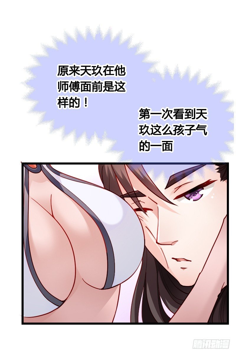 战神到来？上天危机！