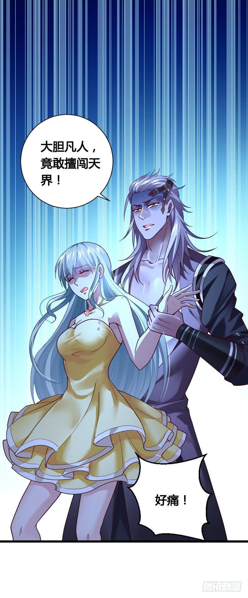 战神到来？上天危机！