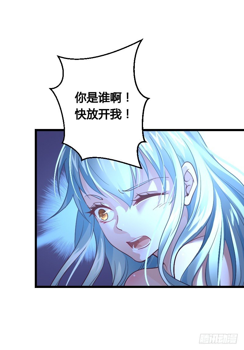 战神到来？上天危机！