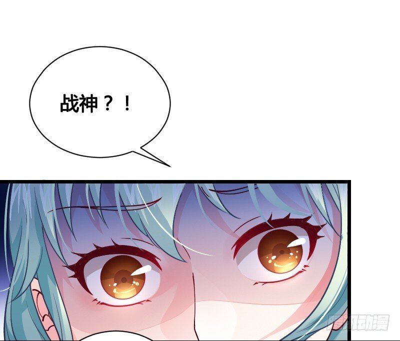 战神到来？上天危机！