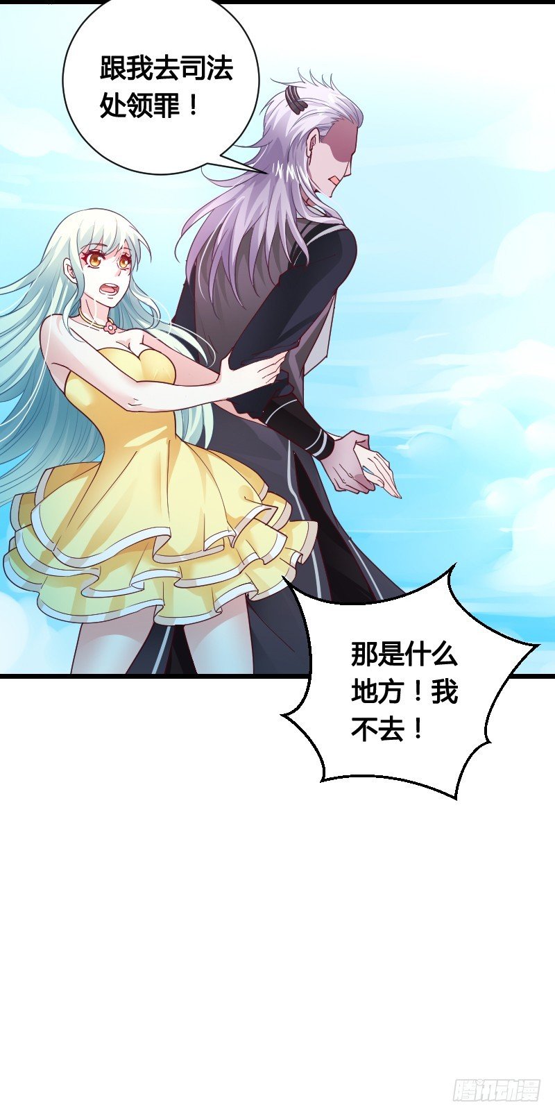 战神到来？上天危机！