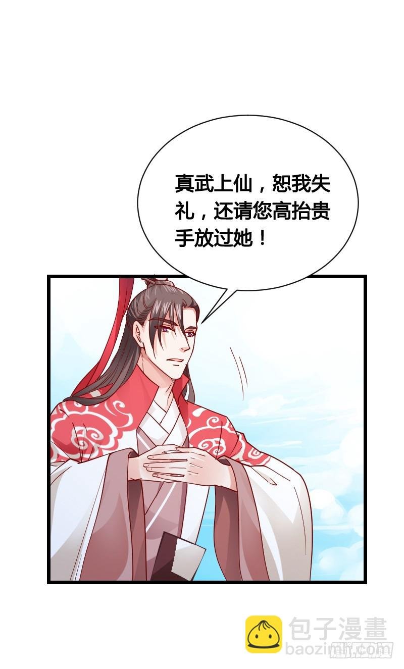 战神到来？上天危机！