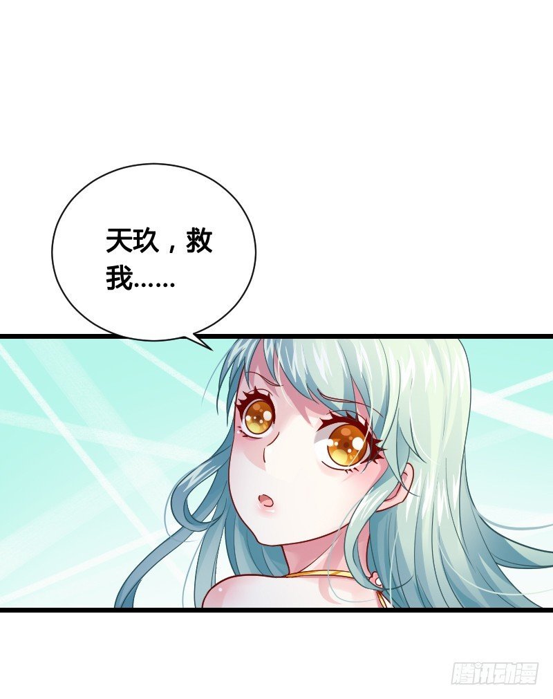 战神到来？上天危机！