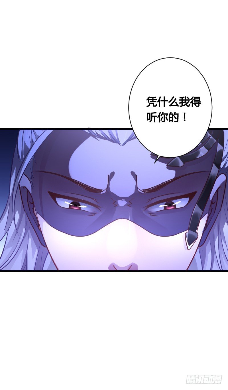 战神到来？上天危机！