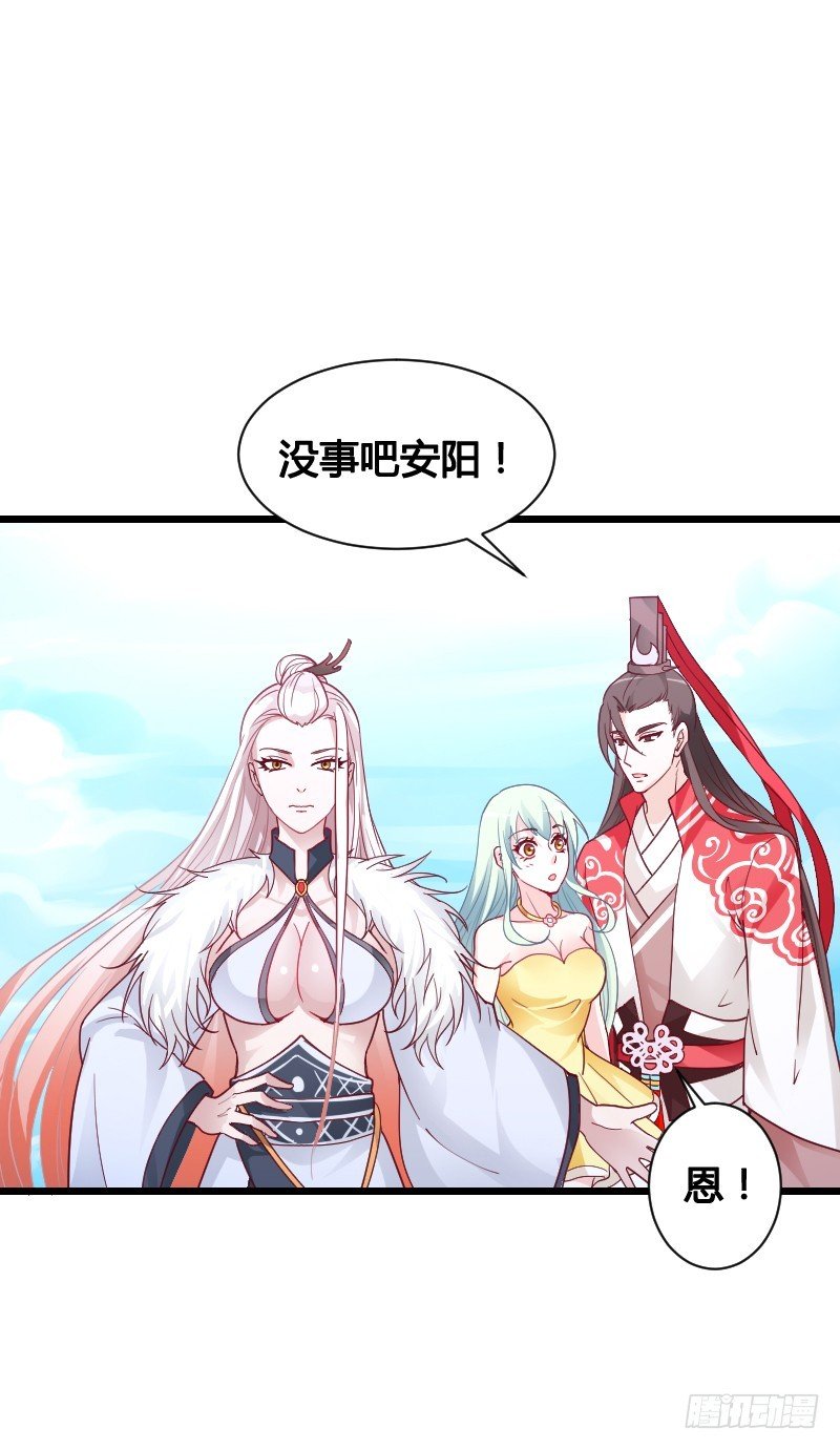 战神到来？上天危机！