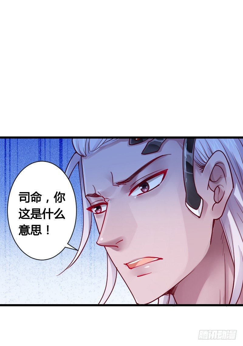 战神到来？上天危机！