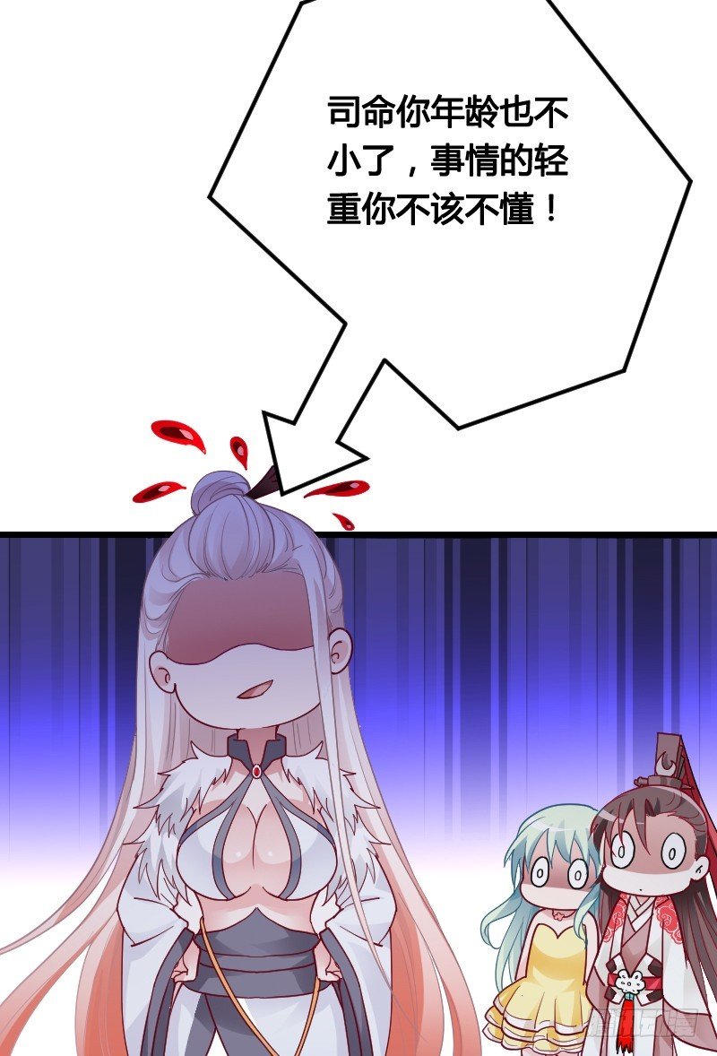 战神到来？上天危机！