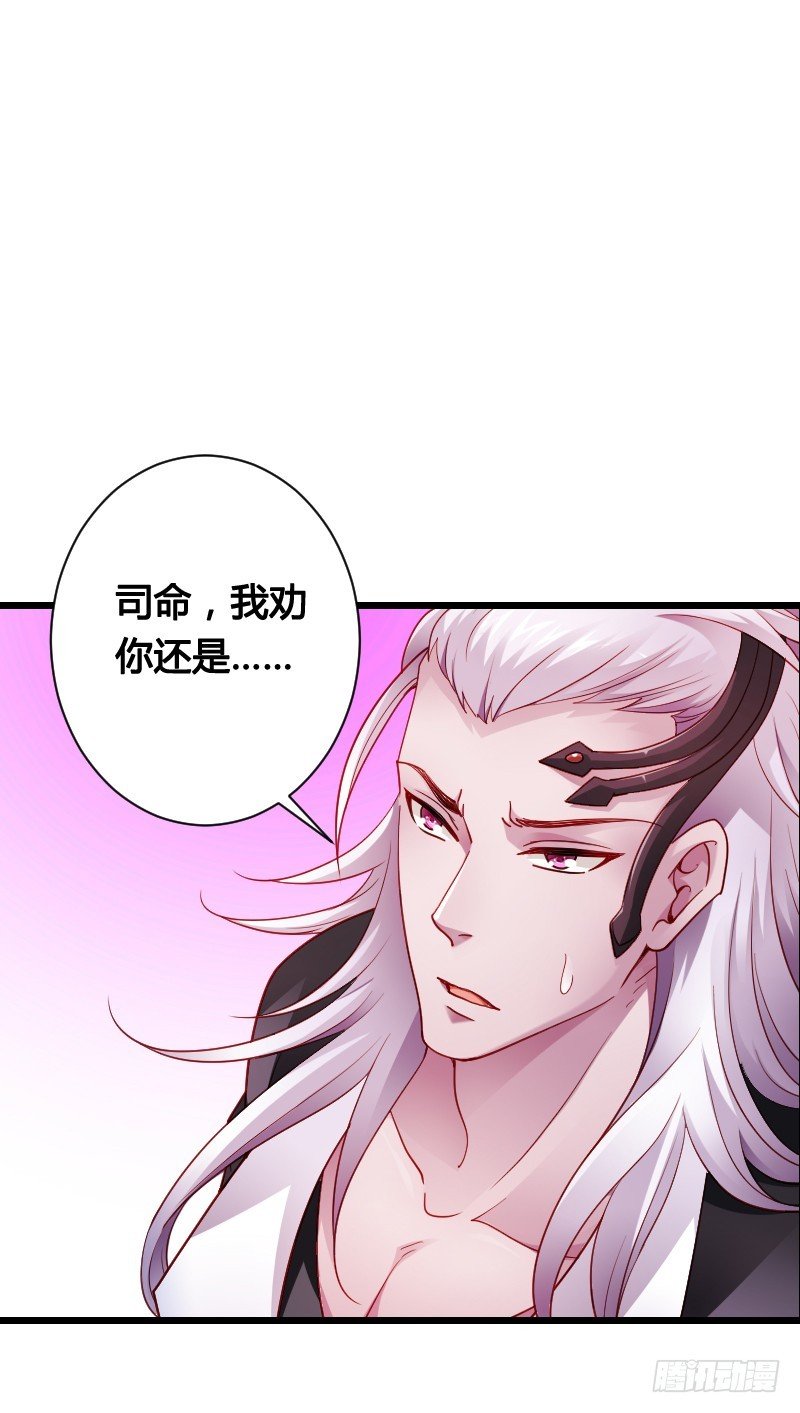 战神到来？上天危机！