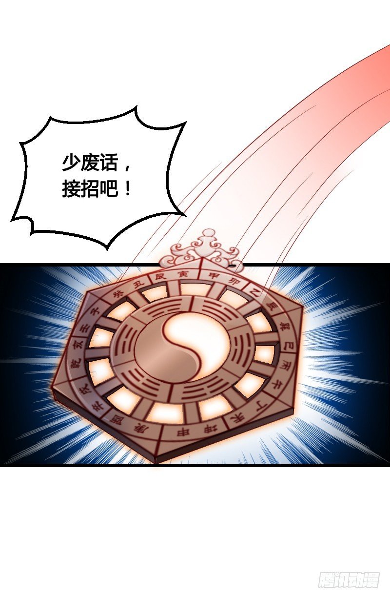 战神到来？上天危机！