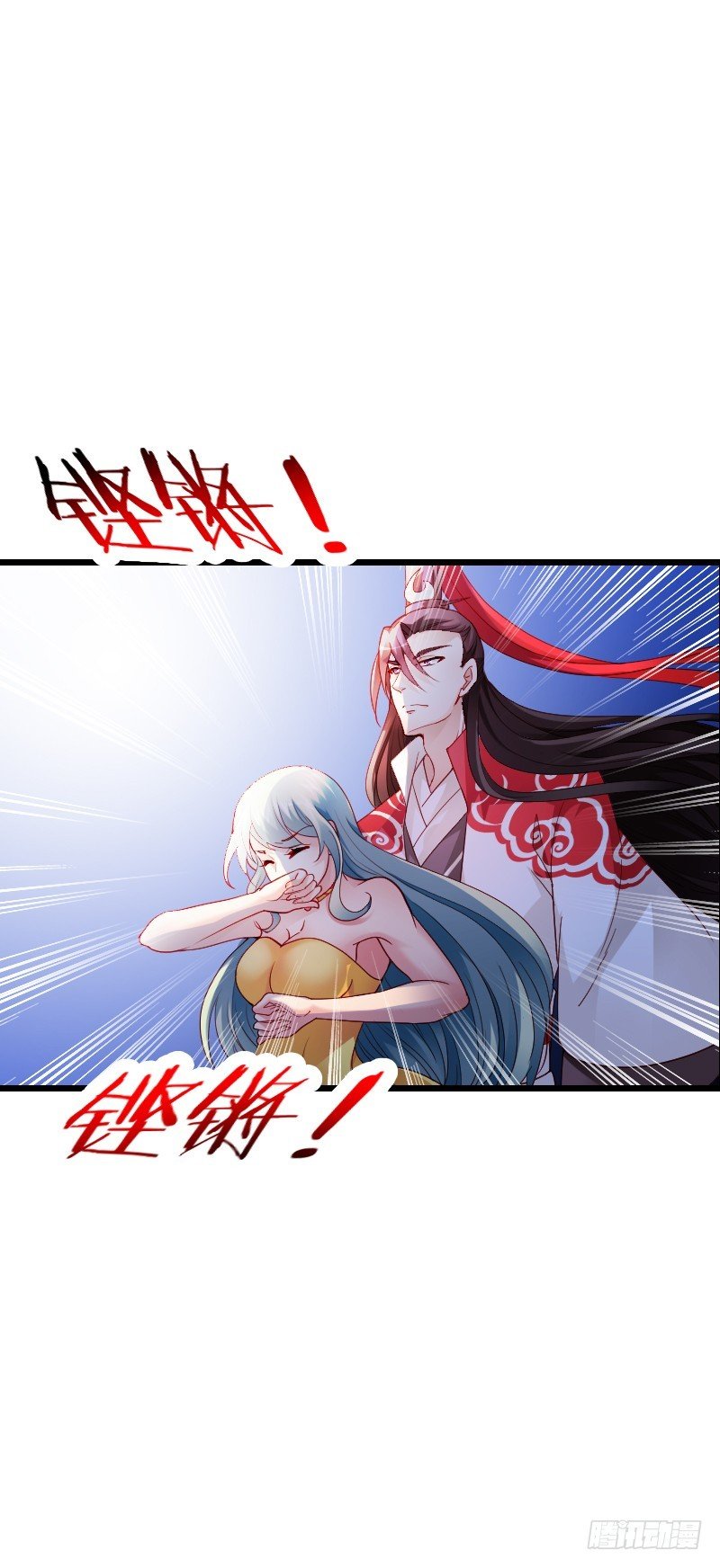 战神到来？上天危机！