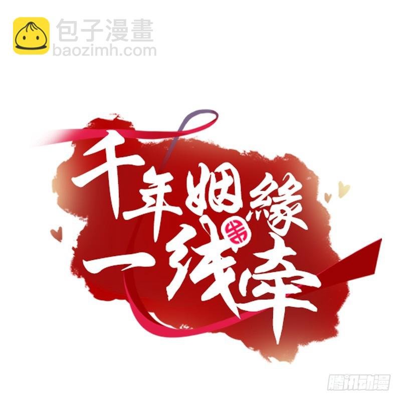 51 这个情敌不简单！
