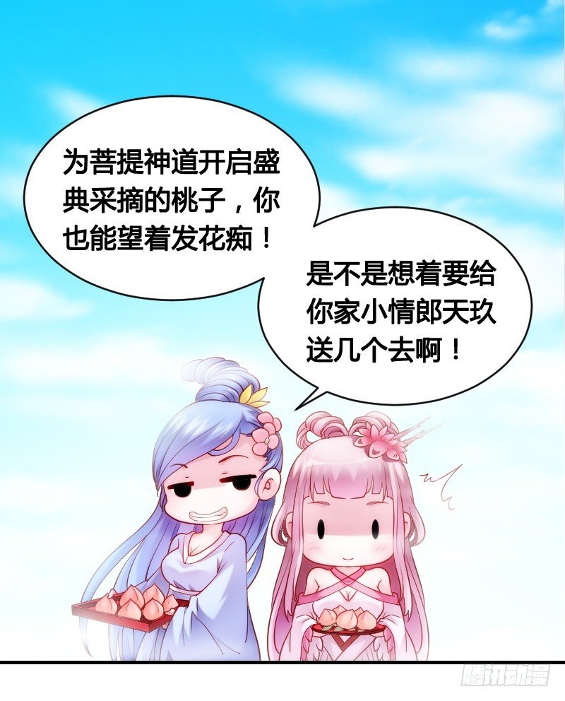 51 这个情敌不简单！