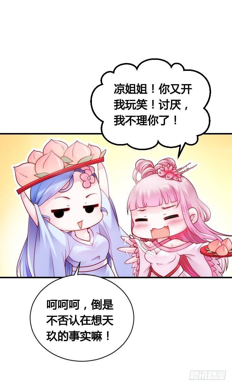 51 这个情敌不简单！