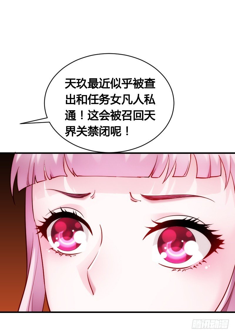51 这个情敌不简单！