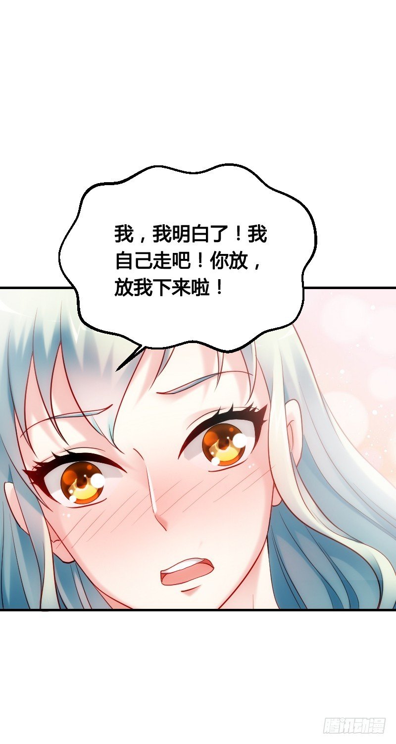 51 这个情敌不简单！
