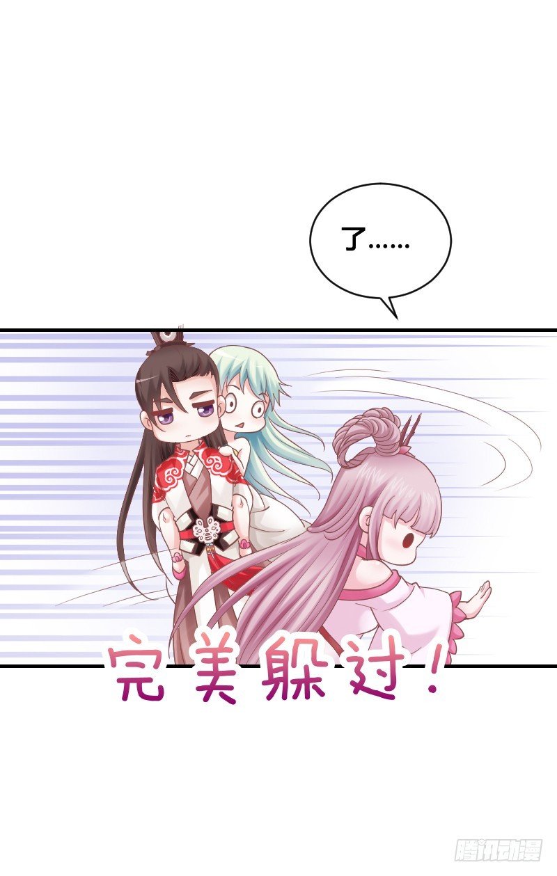 51 这个情敌不简单！