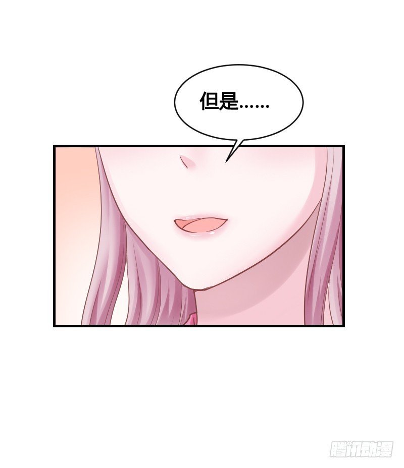 51 这个情敌不简单！