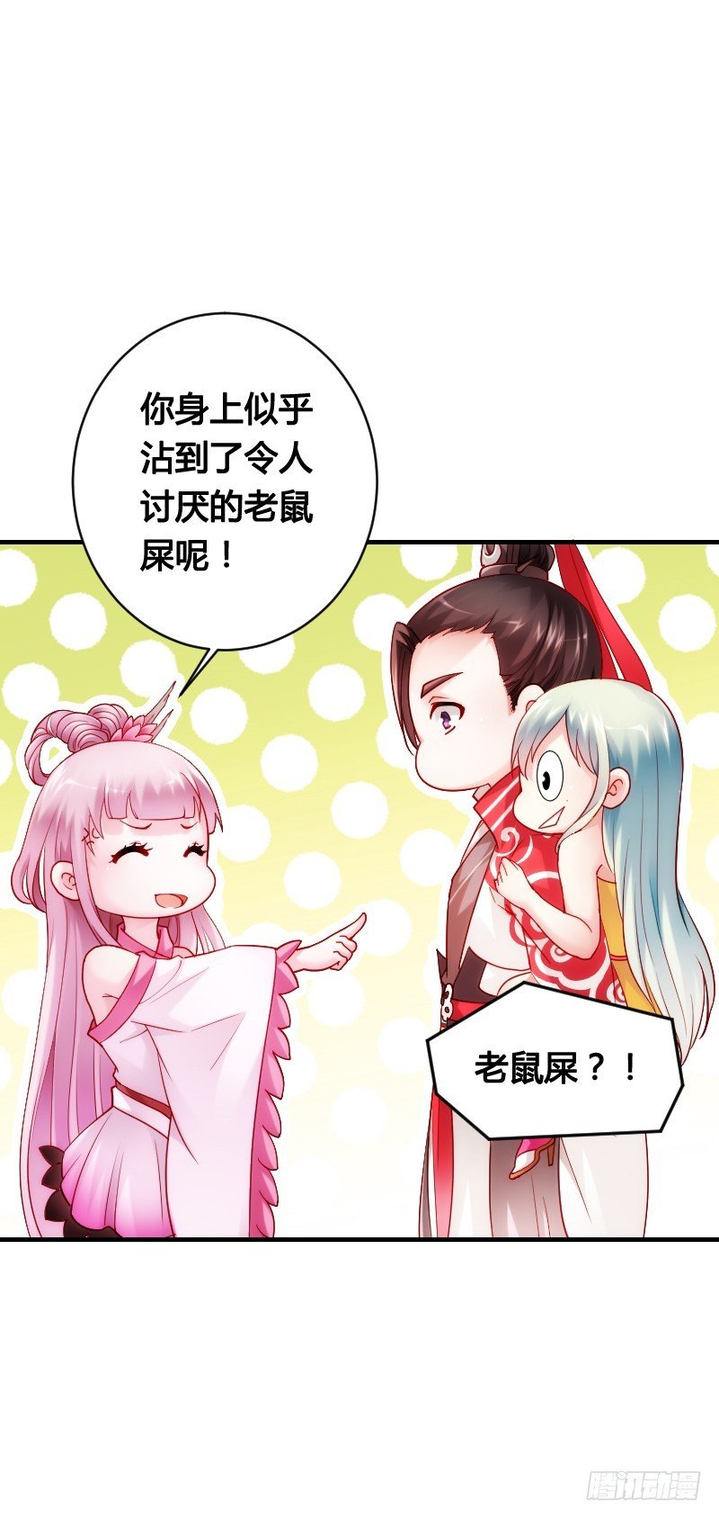 51 这个情敌不简单！
