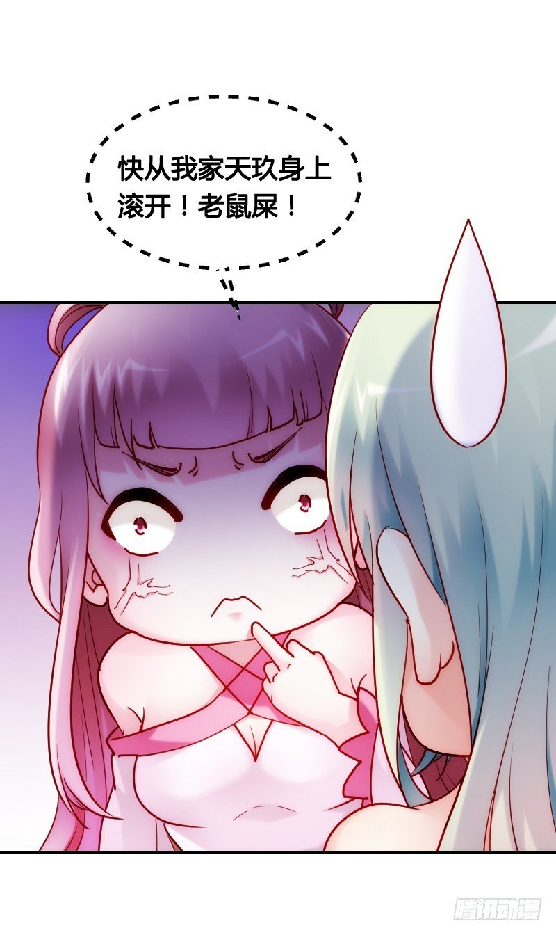 51 这个情敌不简单！